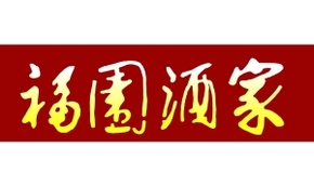 Logo restauracji Bliss